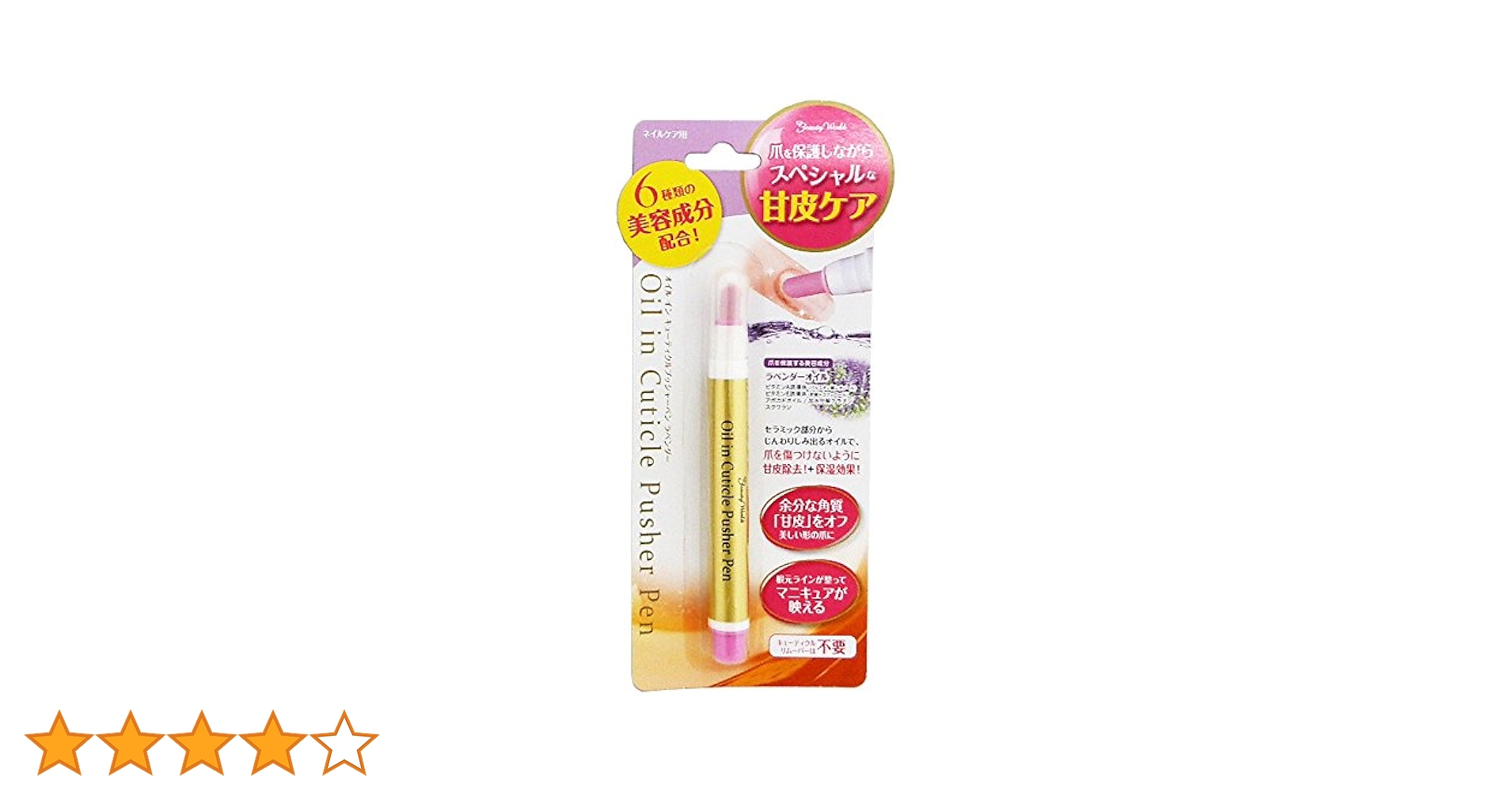 新春大バーゲン！インヴェル　ブランケット　ビューティーシャイニー小　限定品 J&M Davidson DAVIDSON アニバーサリー カーニバル ANNIVERSARY